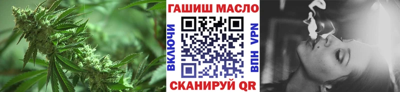 ТГК жижа  закладки  Железногорск 
