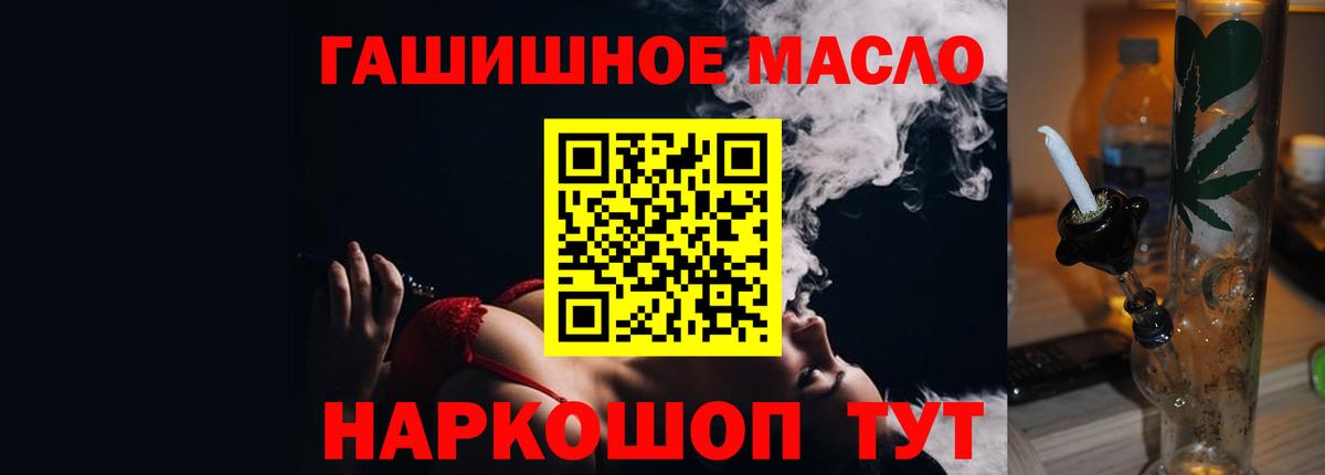 Дистиллят ТГК вейп  Вход с VPN  Железногорск 
