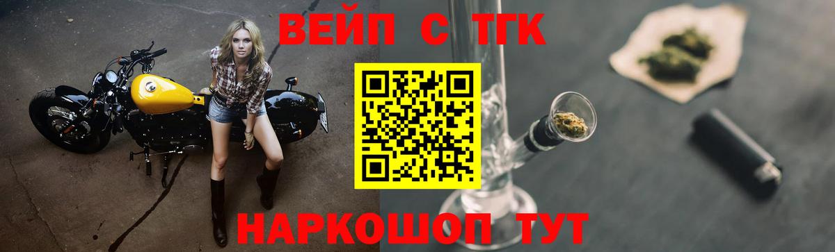 Дистиллят ТГК гашишное масло Железногорск