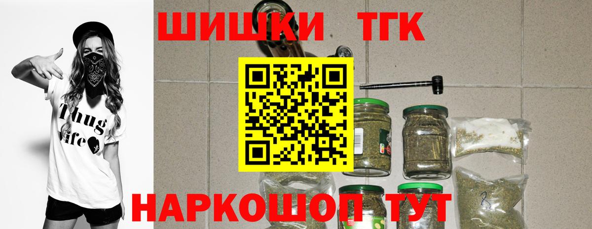 Канабис VHQ  Канабис SATIVA & INDICA  Железногорск  Вход с VPN 